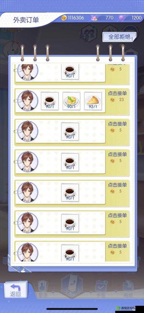 梦间集天鹅座小费详细作用一览