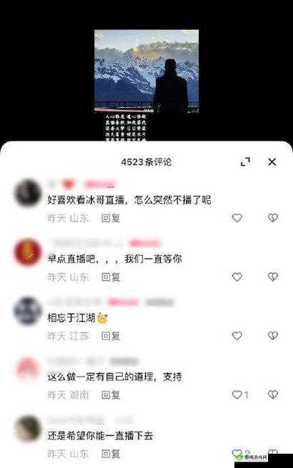 点击三秒自动进入新世界:新增各种直播分类及用户留言互动