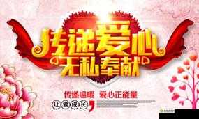 KD 母亲将与 76 人合作做慈善:为公益事业携手共进传递爱心