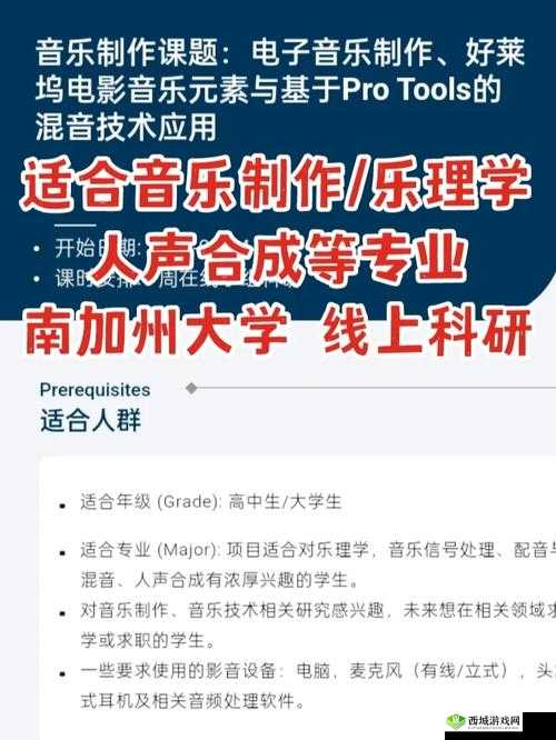 岁岁常欢愉 pop 音乐新制作：带来不一样的音乐体验