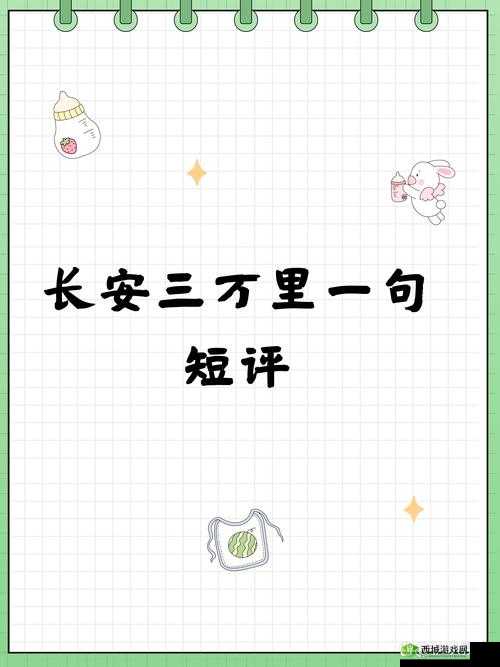 以那根又黑又硬的蘑菇头为中心展开的奇妙故事