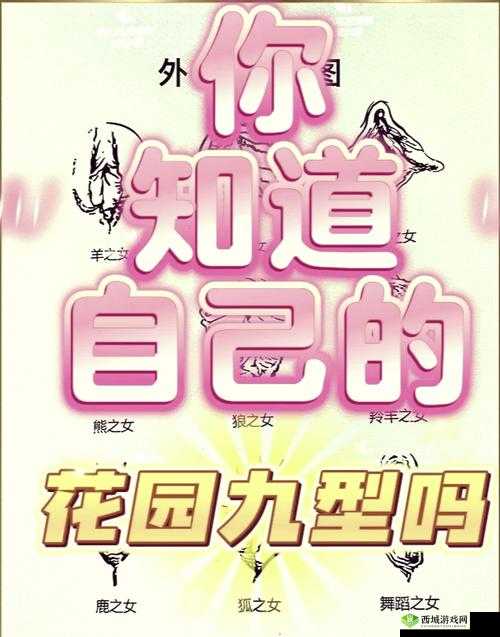 怎么自我安抚小花园:探索内心宁静与舒适的方法