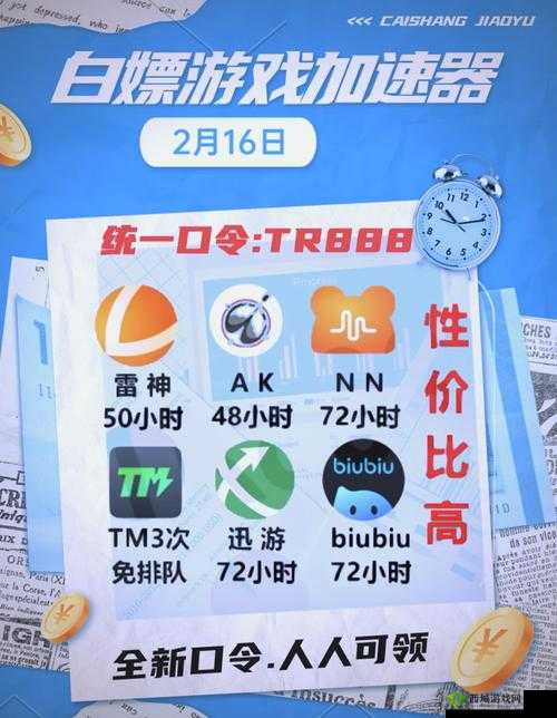 免费进入 B 站哔哩哔哩:畅享丰富精彩的视频世界