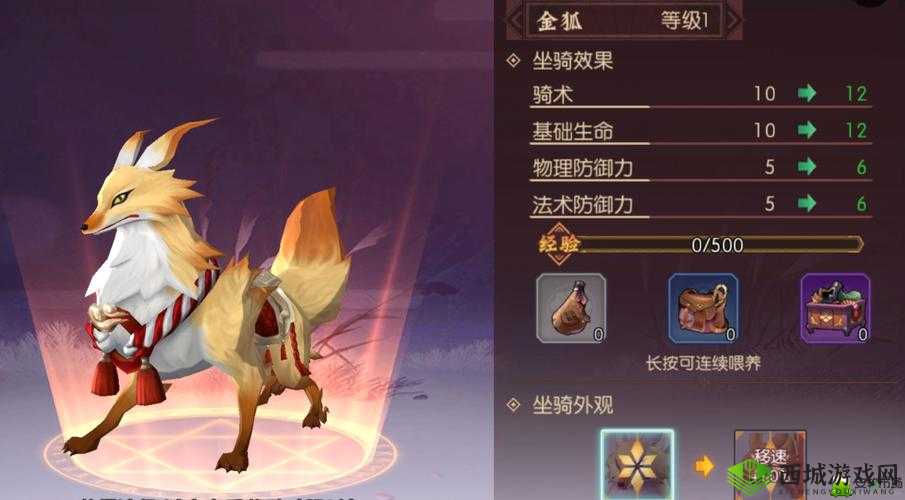 侍魂胧月传说新坐骑梦幻马车,驰骋幻想世界的奢华之旅