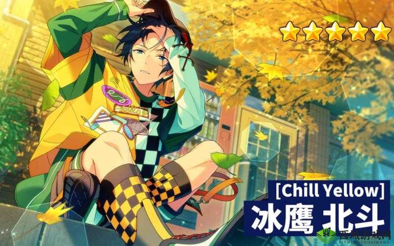 偶像梦幻祭2,冰鹰北斗档案介绍