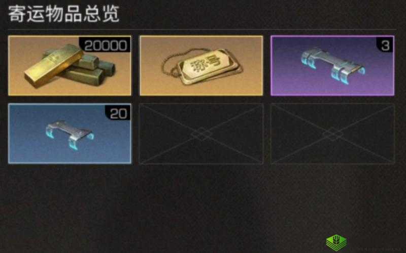 明日之后营地称号头衔设置:提升营地凝聚力的关键