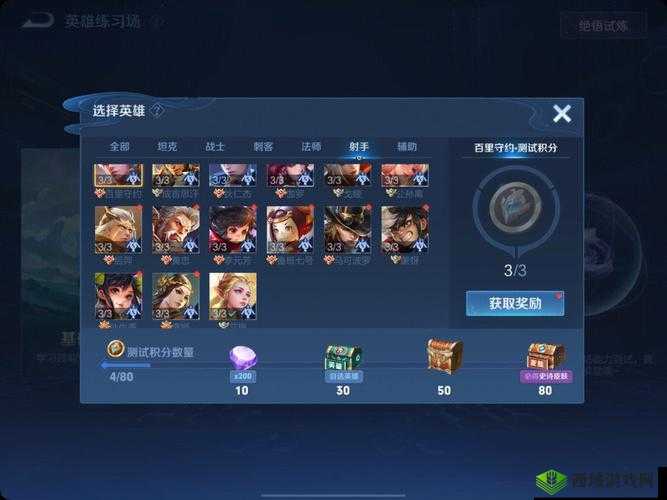 王者荣耀绝悟人机第十关打法介绍，资源管理、技巧与策略