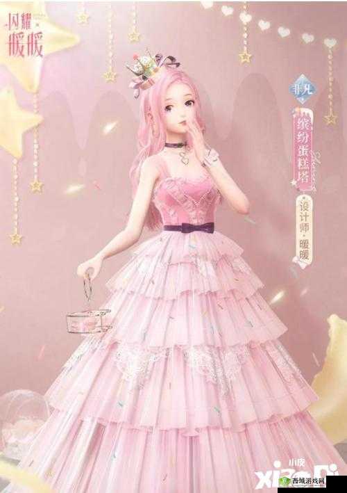 闪耀暖暖新时装，缤纷蛋糕塔详细介绍