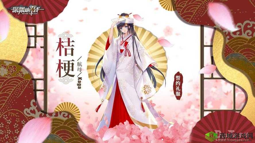 深渊地平线桔梗誓约皮肤,浪漫与战力的完美融合