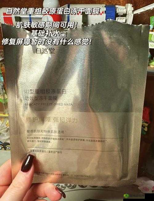 野外一面膜,上边一面膜下边的奇妙探索之旅