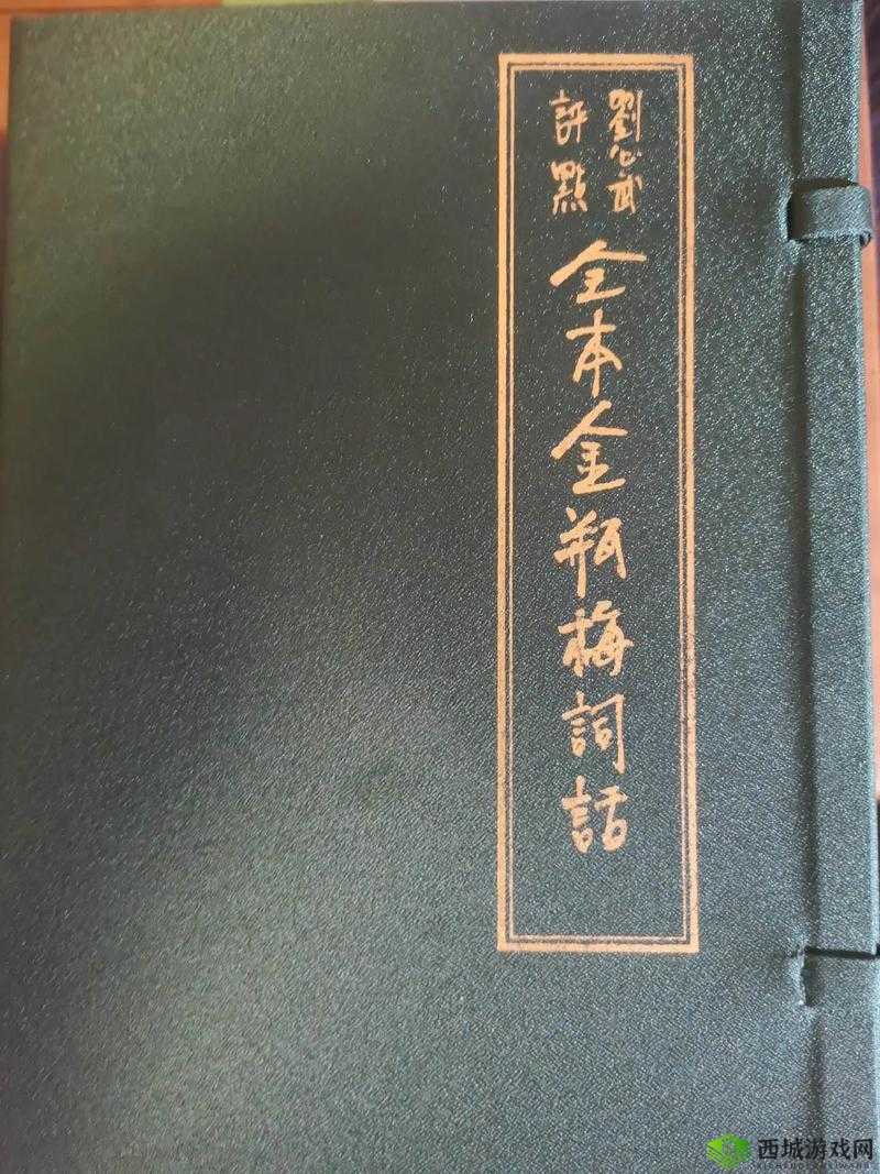 金花瓶楷梅花 2 :探寻其背后的艺术魅力与文化内涵