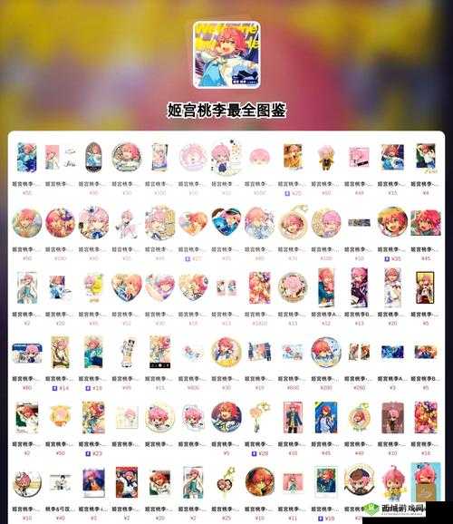 偶像梦幻祭2道具获取攻略与使用技巧大揭秘