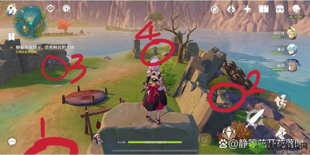 原神深锁之迹,探索与挑战的奇妙之旅