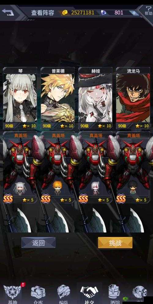 机动战队联动机师车弁庆,棒球手到盖塔英雄的华丽蜕变