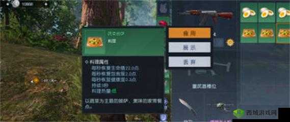 黎明觉醒健康值恢复方法详解