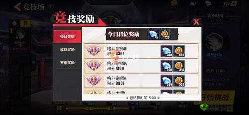 街霸对决钻石获得方式，资源管理的艺术