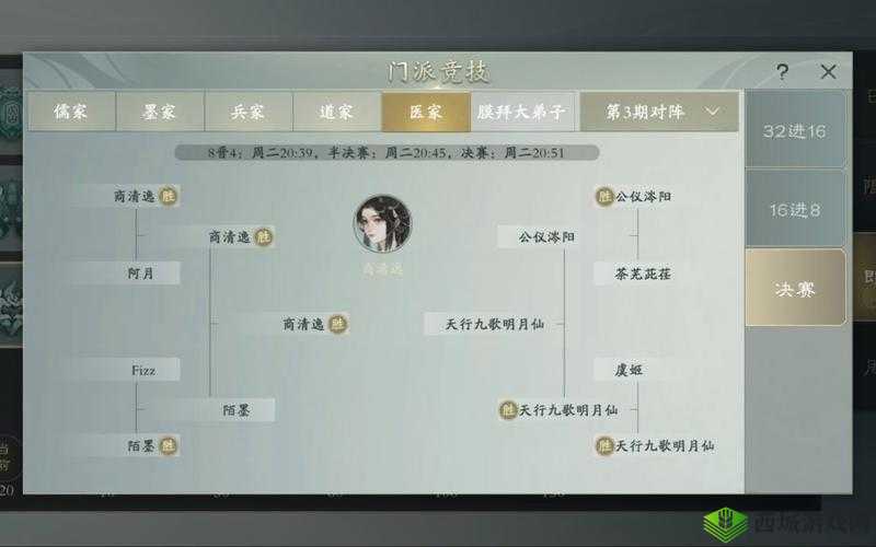 秦时明月世界医家第二套技能介绍，资源管理、高效运用与避免浪费