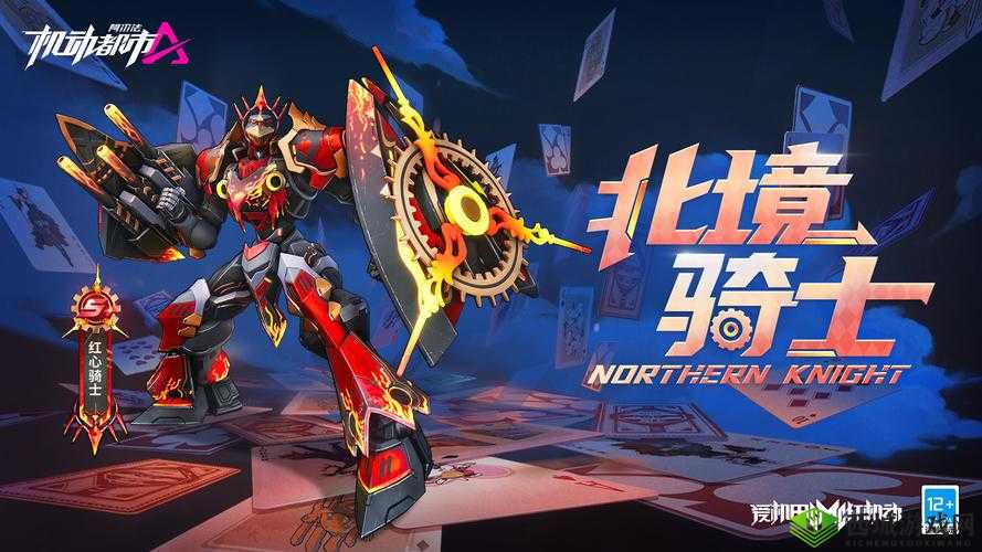 机动都市阿尔法枪盾使用技巧详解