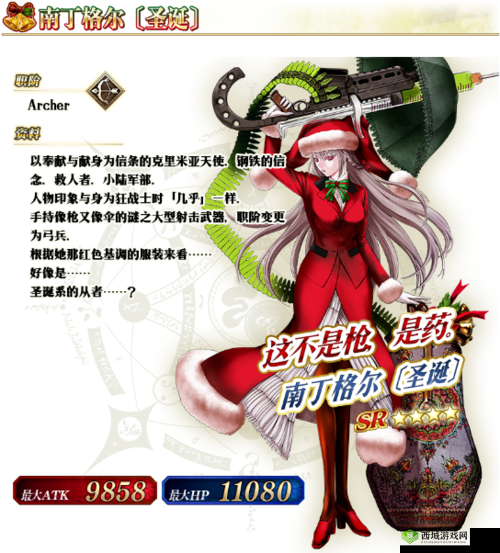 FGO限时活动南丁格尔的圣诞颂歌介绍在资源管理中的重要性及策略