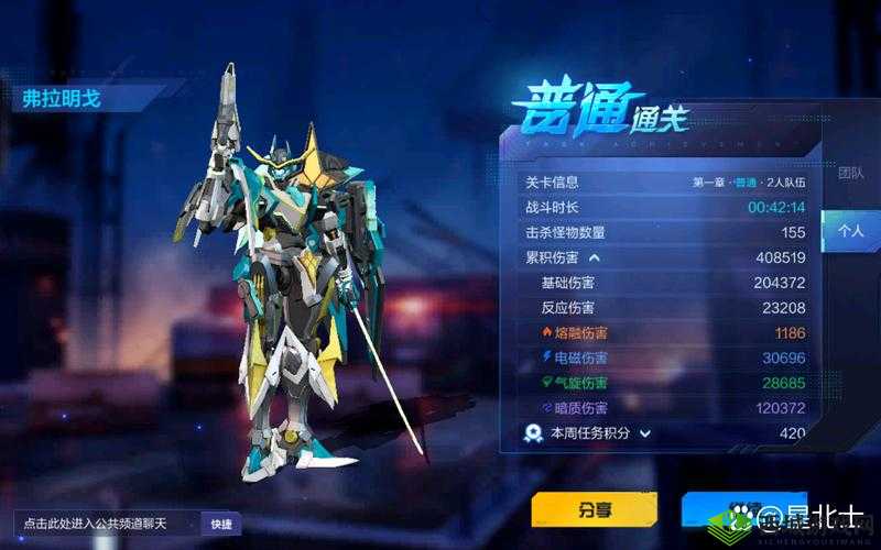 机动都市阿尔法自走雷发射器强度分析