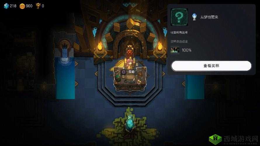 不思议的皇冠吹飞杖介绍