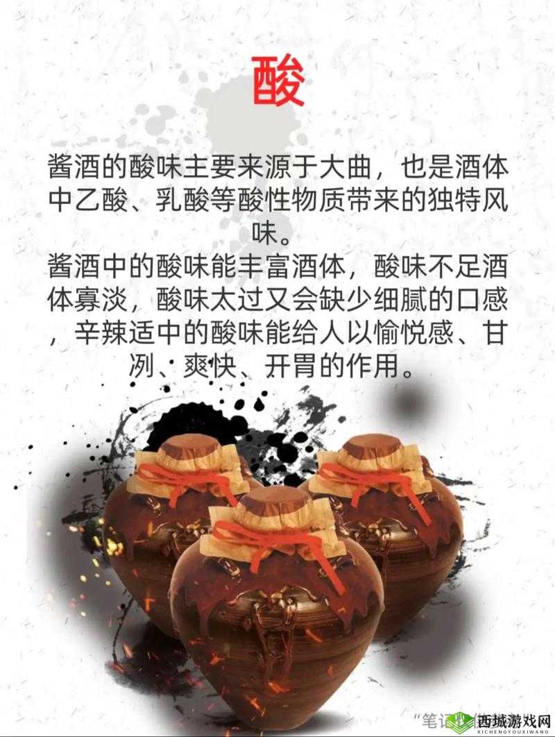 酿酿酱酱啥意思到底蕴含着怎样的深意呢