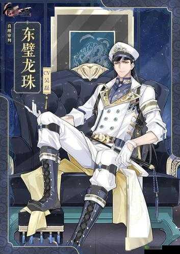 食物语东璧龙珠新皮肤真理审判介绍在资源管理中的重要性及策略