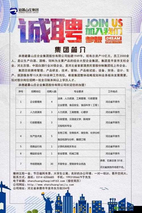 探寻天美传媒有限公司的发展足迹:1997 年 1 月 1 日