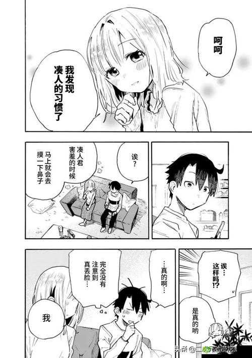 歪歪漫画免费入口:畅享精彩漫画无需付费