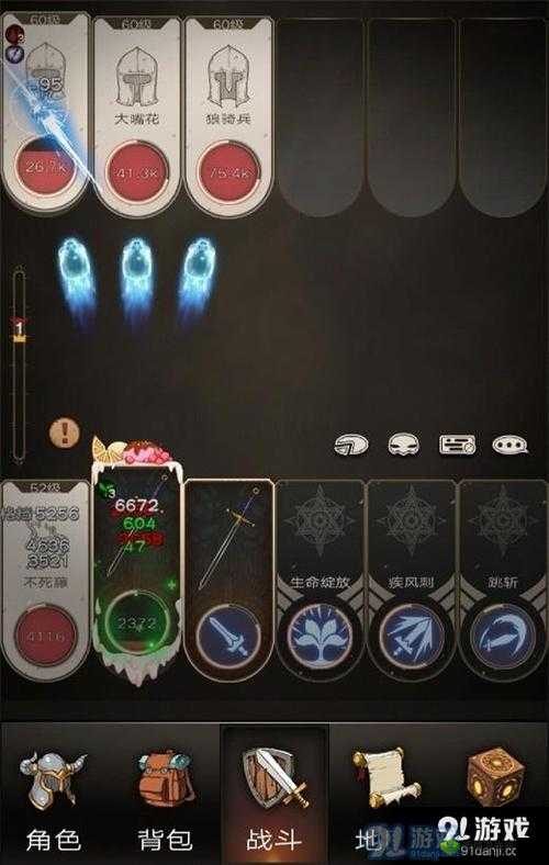 不朽之旅远古遗迹玩法分享,资源管理的艺术