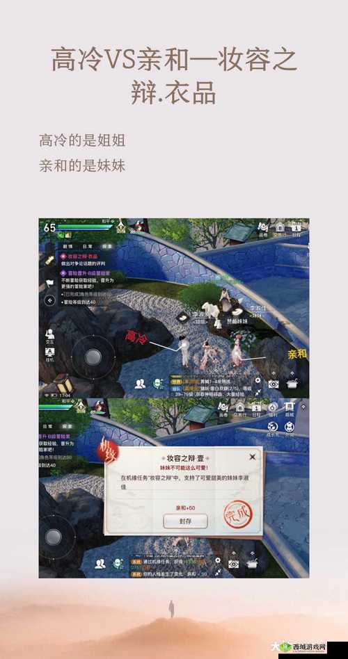 天谕失踪的孩子任务攻略，资源管理的艺术