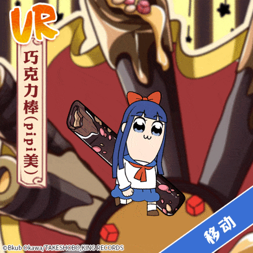 食之契约联动角色巧克力棒pipi美介绍,资源管理新篇章