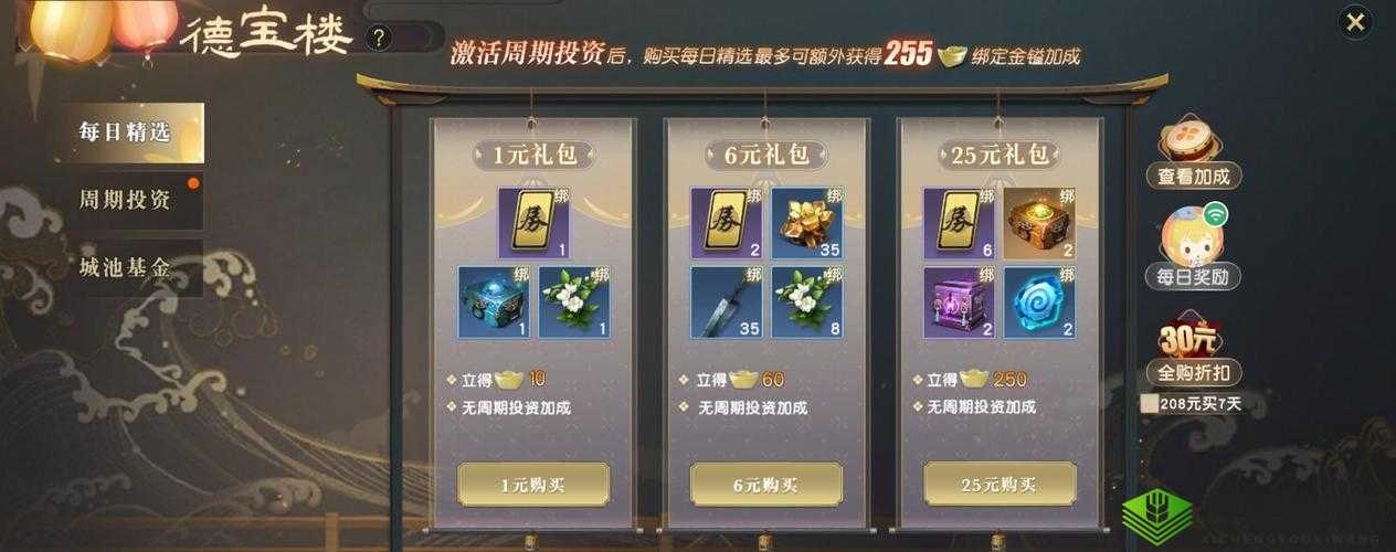 秦时明月世界搬砖职业推荐，资源管理的高效策略