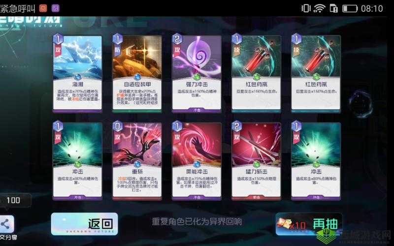 黑潮之上公测福利大放送,20抽兑换码全揭秘