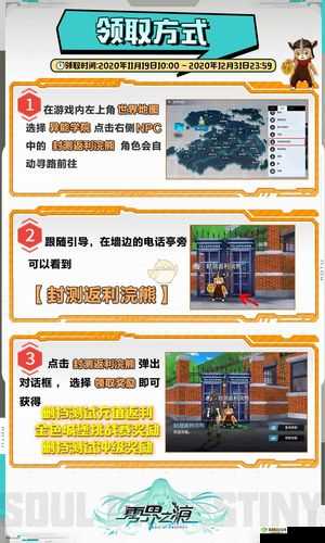 零界之痕PVP玩法介绍