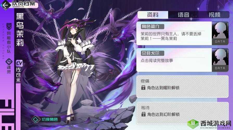 黑潮之上,最强输出人物大揭秘