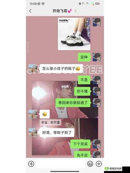 宝贝把腿张开我要添你下边 D 视频:极致私密的亲密互动