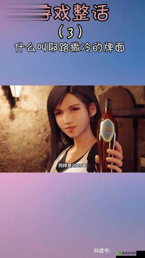 蒂法的性爱足交:探索未知的私密领域