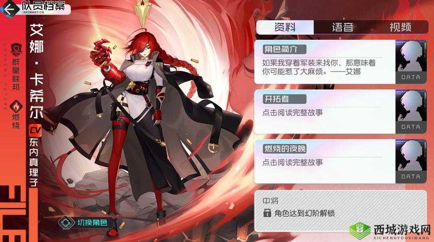 黑潮之上游戏中黑潮之影系列角色获取方法介绍