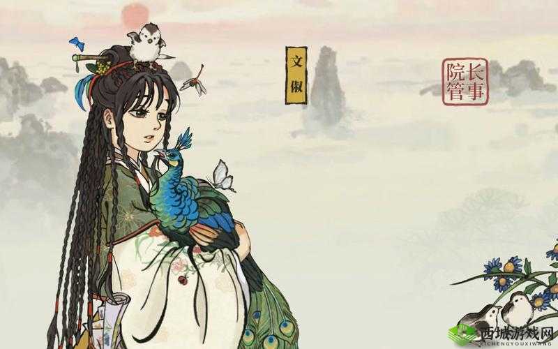 江南百景图中的文化瑰宝,文俶与她的时代