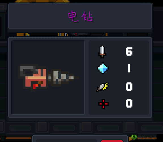 元气骑士电钻获得方法分享，资源管理的艺术