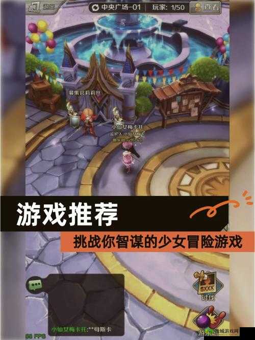 狱中少女游戏:一段充满挑战与救赎的独特冒险之旅