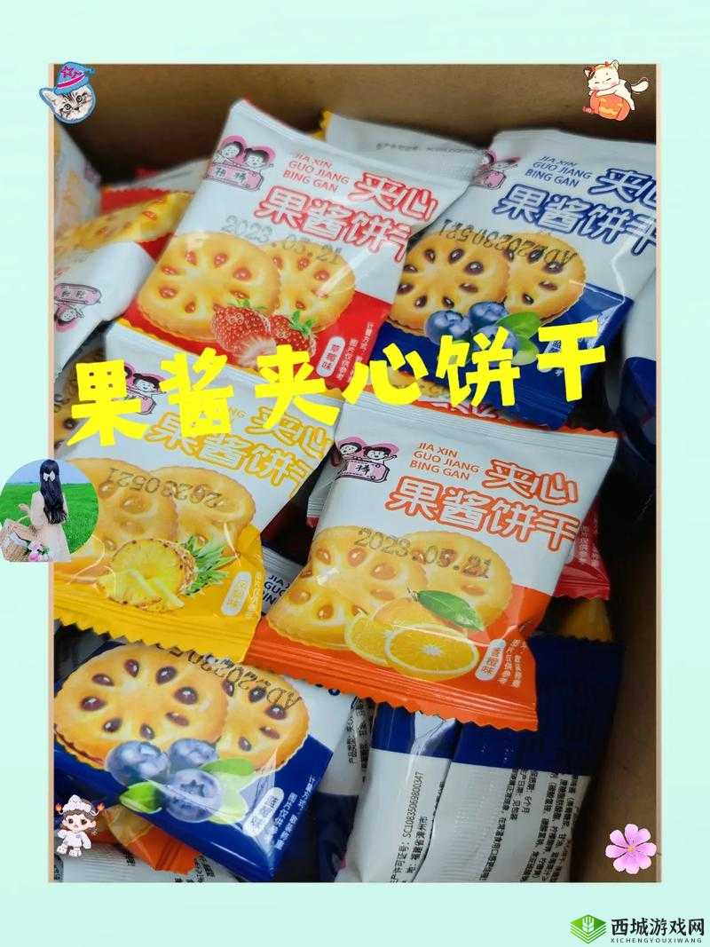 双龙进洞夹心饼干:富含多种营养成分的美味佳品