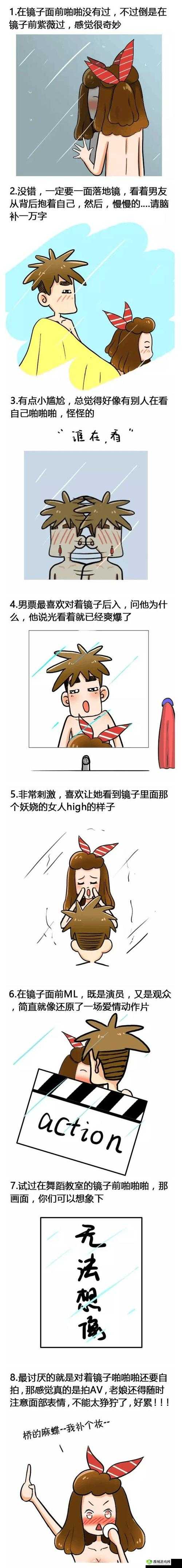 免费啪啪软件:畅享激情无需付费的私密乐园