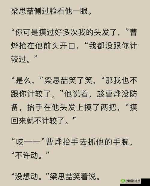 舔阴狠狠爱——极致爱恋的深入探索