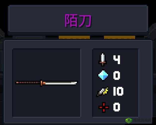 元气骑士陌刀，探索与攻略