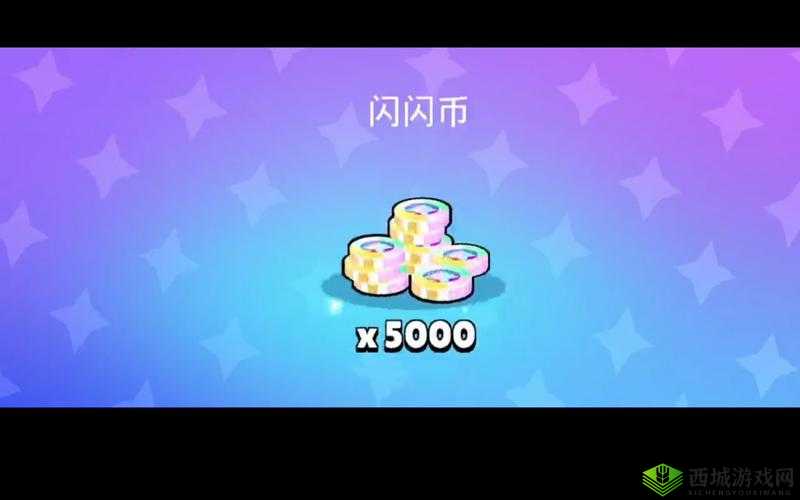 荒野乱斗货币全解析及攻略