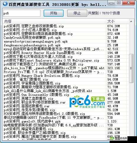 小青楼福利网站:独特的精彩资源汇聚之地