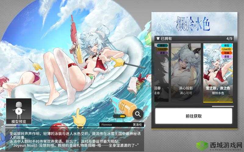 云图计划新角色琴介绍,资源管理的新篇章