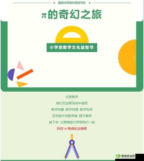 关键词的奇妙之旅